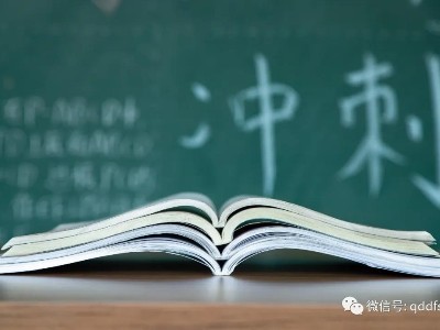 青岛大丰食品：高考加油 | 趁风华正茂，勇敢追梦